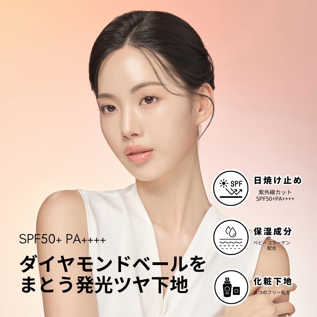 vim BEAUTY Moisturizing Primer with SPF50+ for Flawless Skin