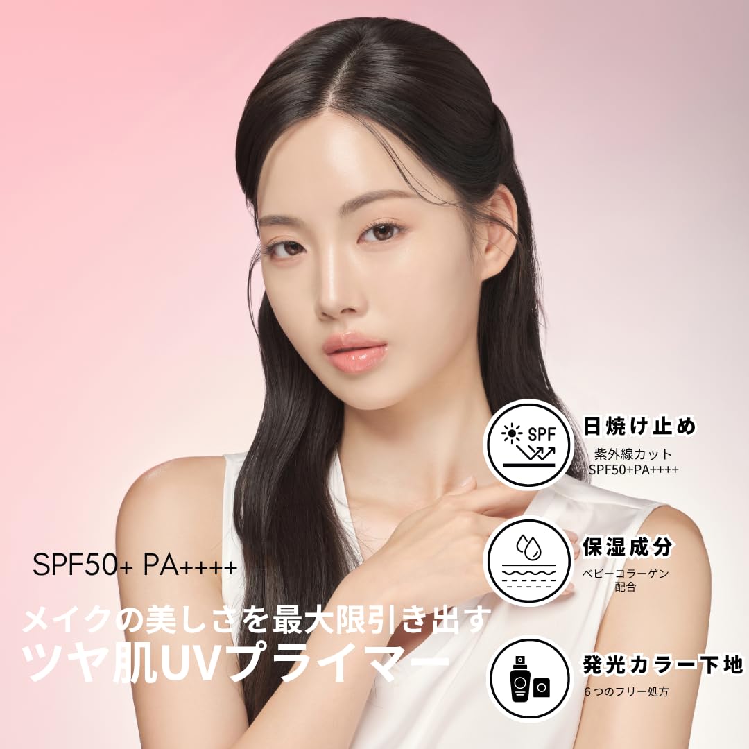 vim BEAUTY Skin Moisturizing Primer with SPF50+ for Smooth Finish