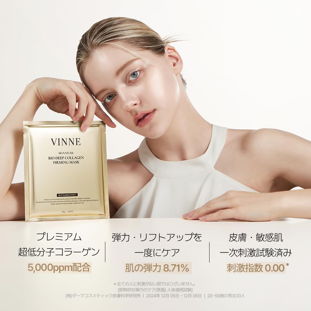 VINNE Signature Bio Deep Collagen Firming Mask Pack 4 Sheets