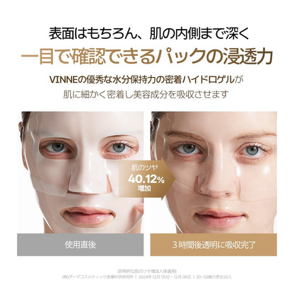 VINNE Signature Bio Deep Collagen Firming Mask Pack 4 Sheets