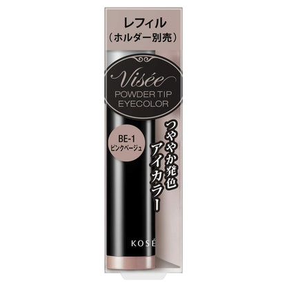 Visee Riche Powder Chip Eye Color Eyeshadow Pink Beige 0.6g