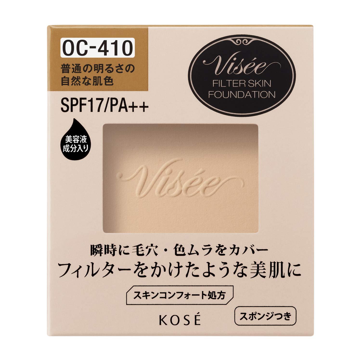 Visee Filter Skin Foundation Refill 10g Natural Brightness