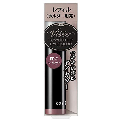 Visee Riche Powder Chip Eye Color Eyeshadow Burgundy 0.6g