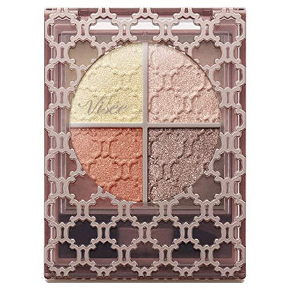 Visee Glossierich Eyes Eyeshadow OR-2 Brownish Orange 4.5 grams