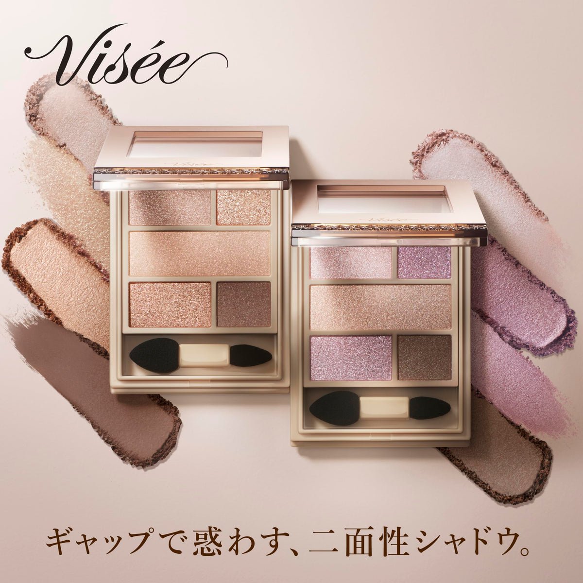 Visee Double Mood Eyes PU-8 Maquillage pour les Yeux 4.8g