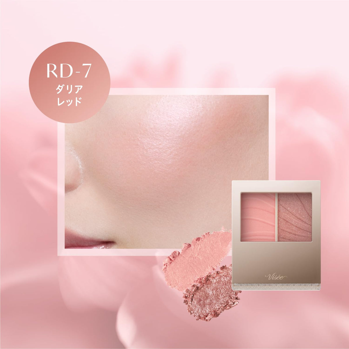 Visee Cheek Layered Full Rich RD-7 Dahlia Red 5.8g for a Natural Glow
