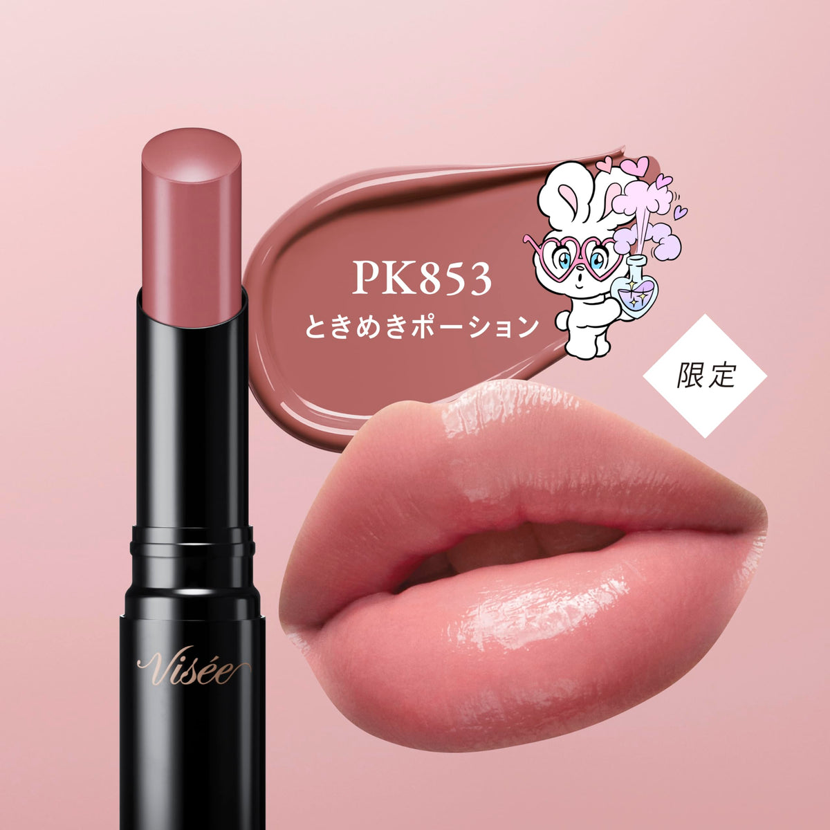 Visee Nenmaku Fake Rouge 2 PK853 Neutral Pink 3.8g Lip Color