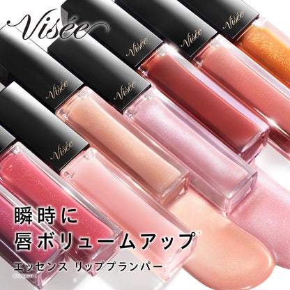 Visee Essence Lip Plumper Baby Pink 5.5mL for Voluminous Lips