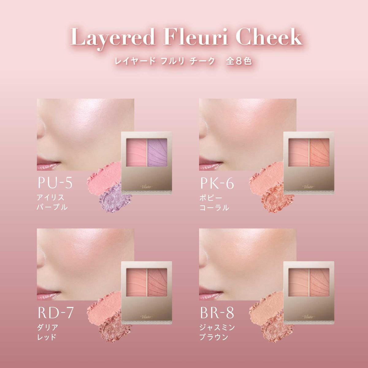 Visee Layered Full Riche Cheek in Verbena Pink 5.8g for a Radiant Glow