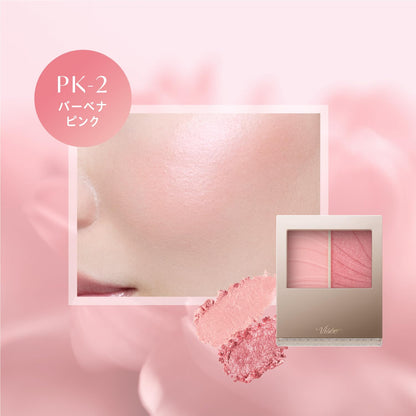 Visee Layered Full Riche Cheek in Verbena Pink 5.8g for a Radiant Glow