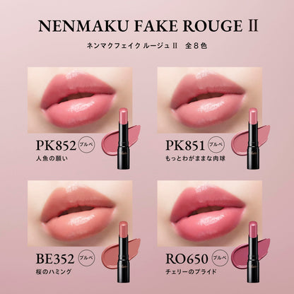 Visee Nenmaku Fake Rouge II PK850 Coral Pink Lip Color 3.8g