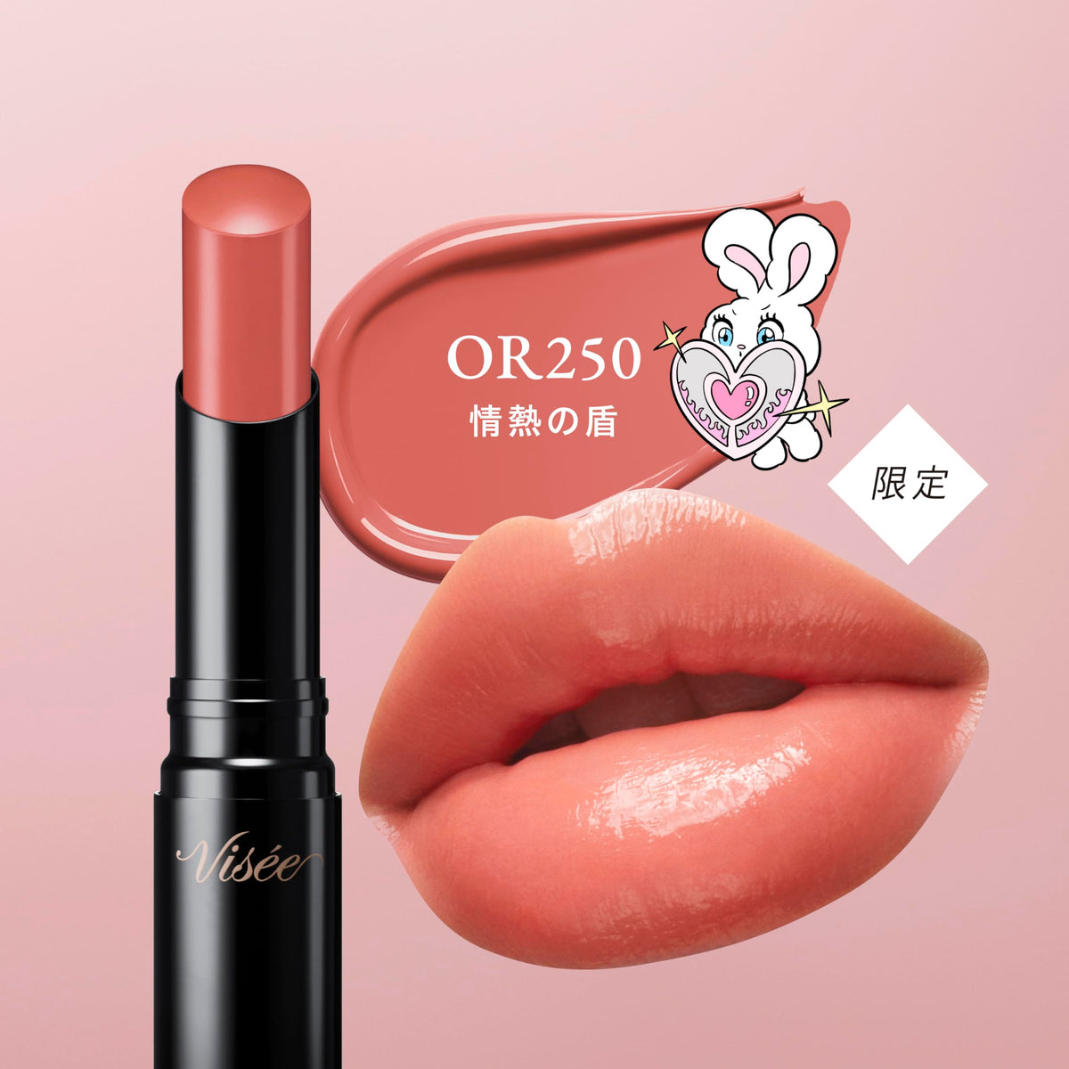 Visee Rouge Nenmaku Fake 2 OR250 3.8g Lipstick with Moisturizing Ingredients