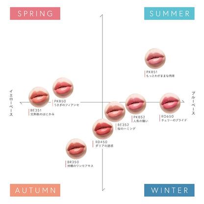 Visee Mermaid Wish Lip Rouge II PK852 3.8g Moisturizing Finish