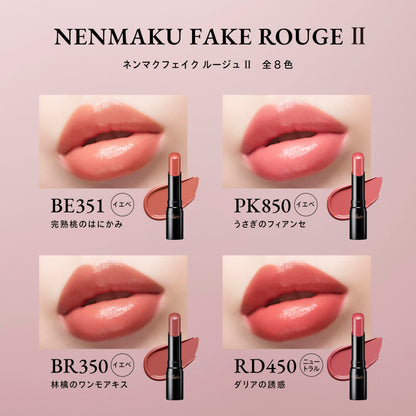 Visee Mermaid Wish Lip Rouge II PK852 3.8g Moisturizing Finish