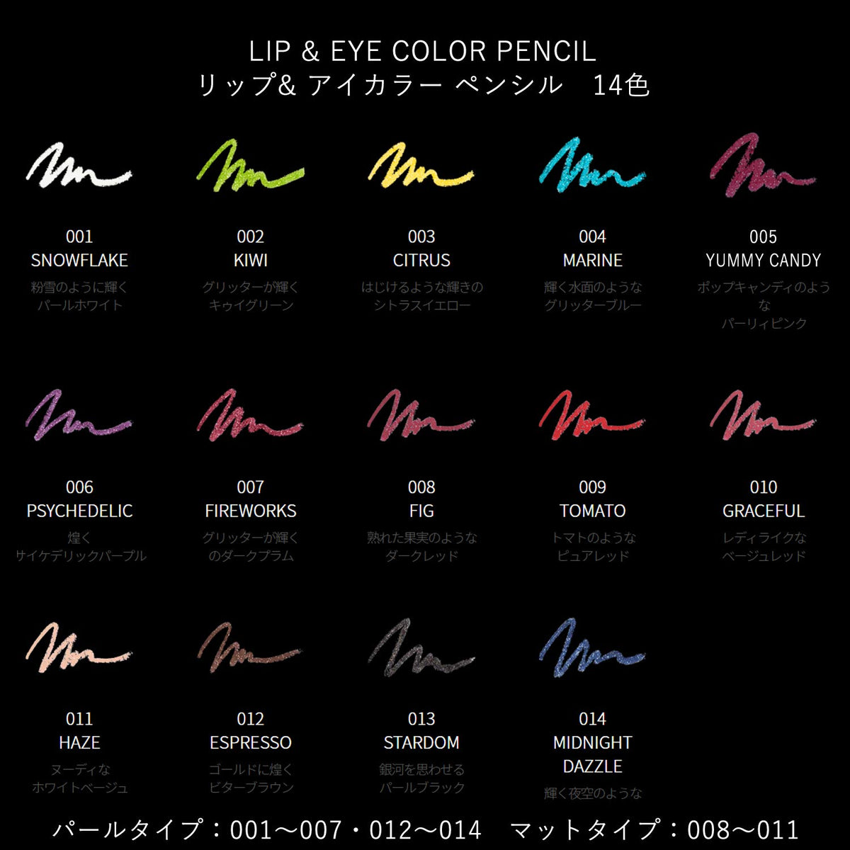Visee AVANT Lip and Eye Color Pencil 004 Marine 1.2g for Japanese Beauty