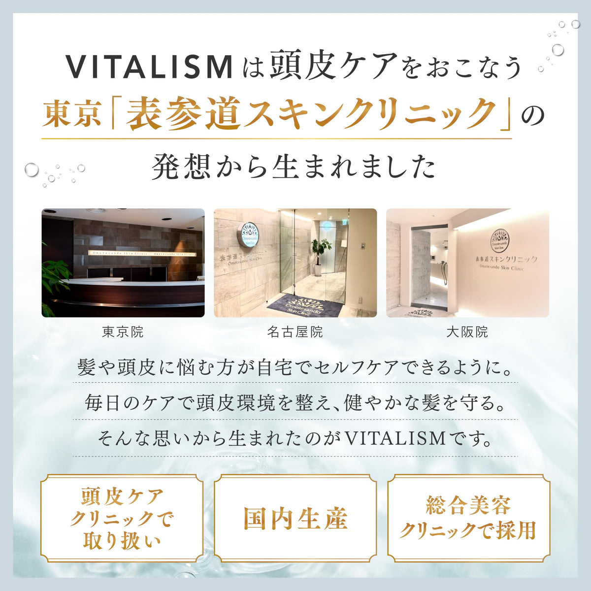 VITALISM Scalp Care Shampoo 500ml for Women with Organic Ingredients