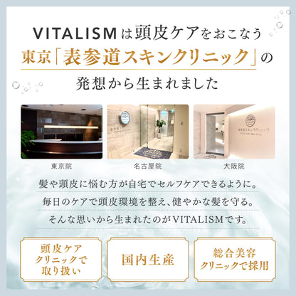 VITALISM Scalp Care Shampoo 500ml for Women with Organic Ingredients