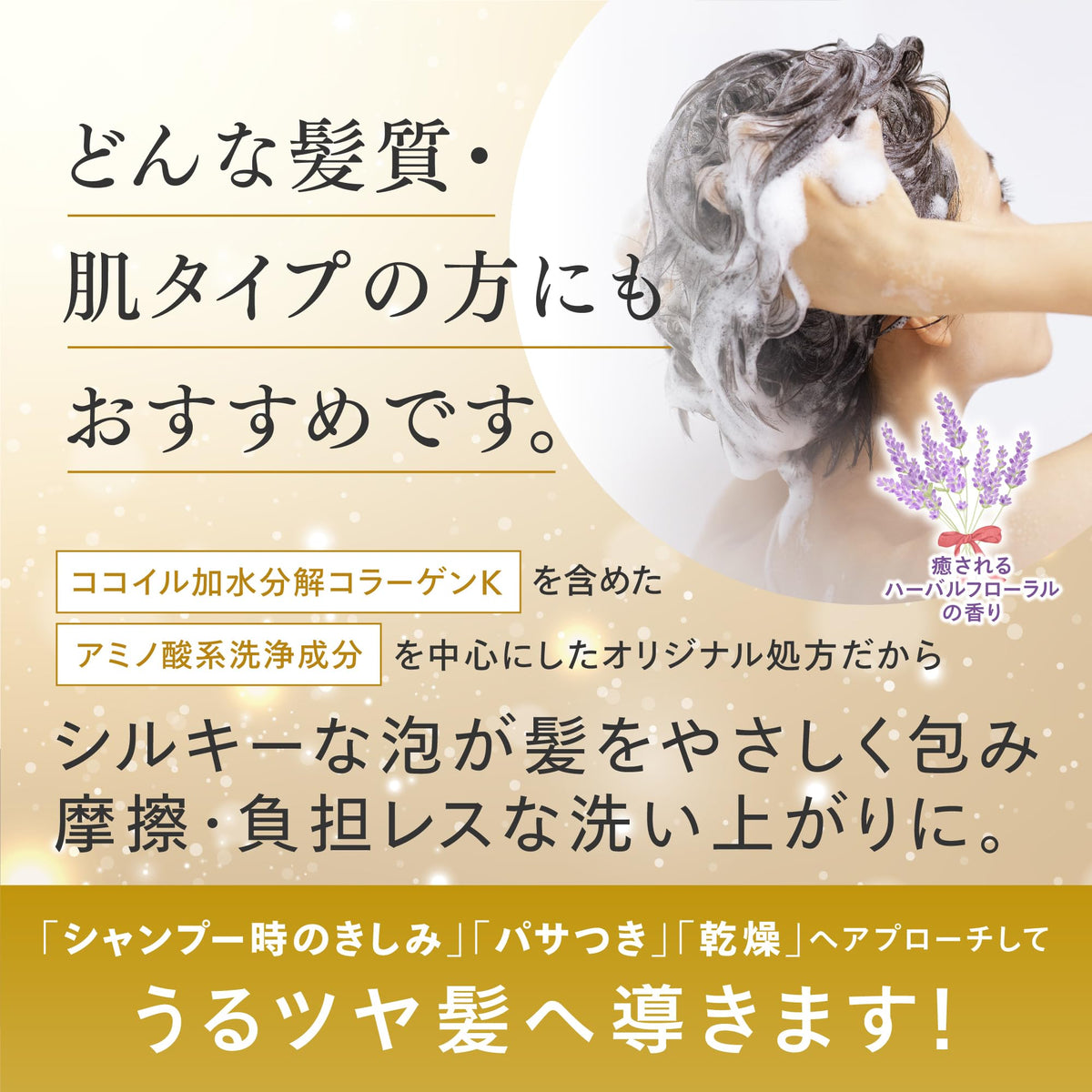 VITALISM Scalp Care Shampoo 500ml for Women with Organic Ingredients