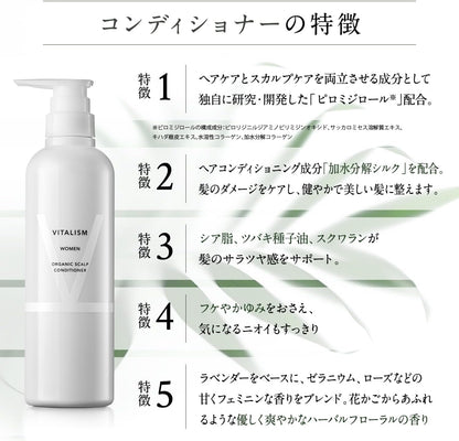 VITALISM Scalp Care Shampoo and Conditioner Travel Set for Women