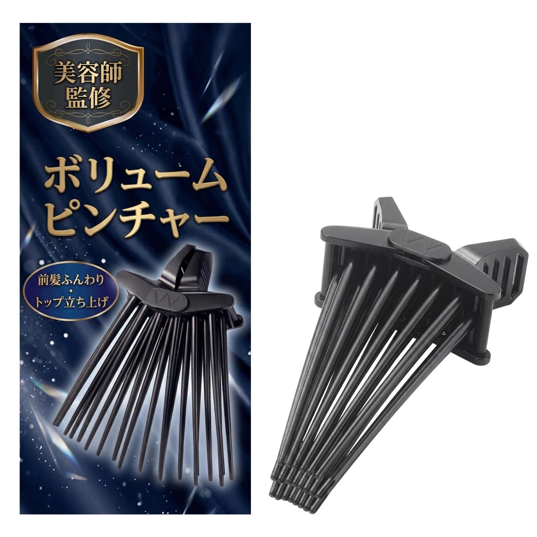 VitaMate Hair Volume Pincher Stylish Front Hair Clip 2 Pack
