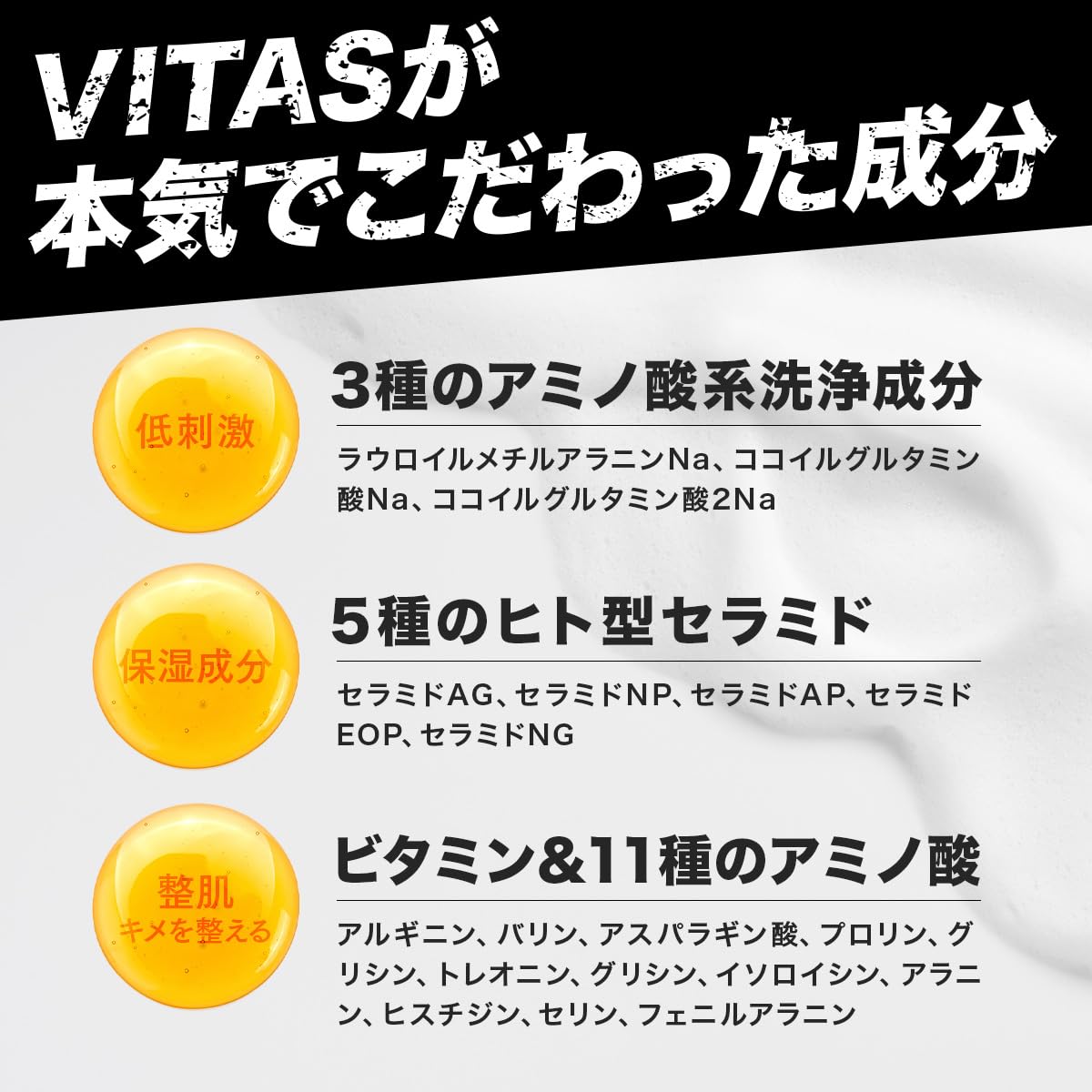 VITAS Moisture Boosting All-in-One Shampoo 350ml
