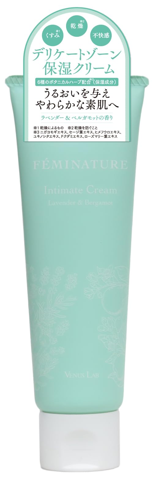 VL Venus Lab Intimate Cream for Hydration 80g