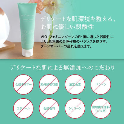 VL Venus Lab Intimate Cream for Hydration 80g