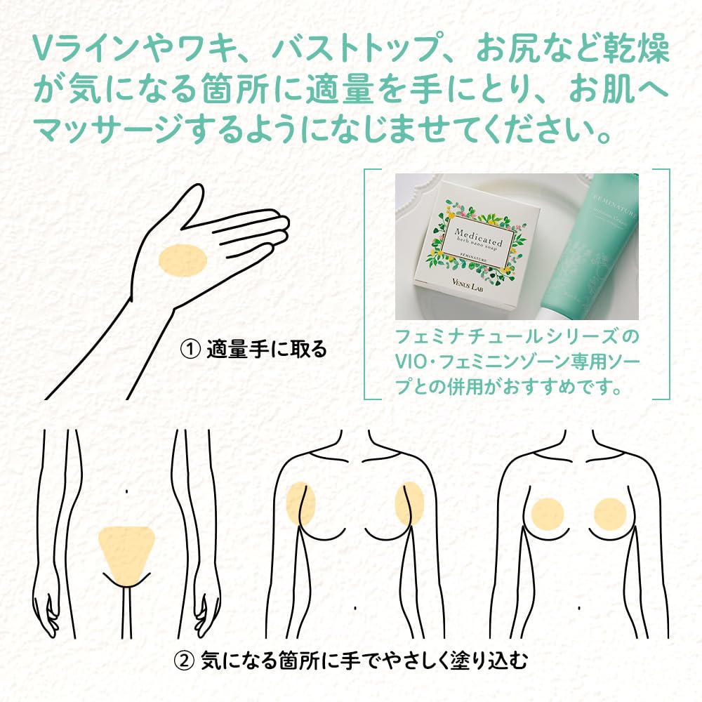 VL Venus Lab Intimate Cream for Hydration 80g