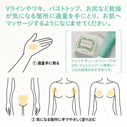 VL Venus Lab Intimate Cream for Hydration 80g