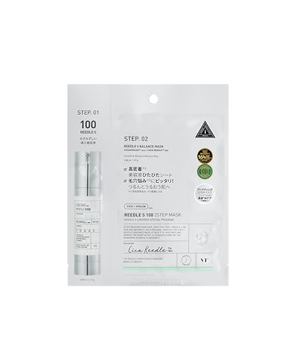 VTCOSMETICS Riddle S 2-Step Mask Skincare Serum Sheet Mask Firmness Texture (Riddle S 100)