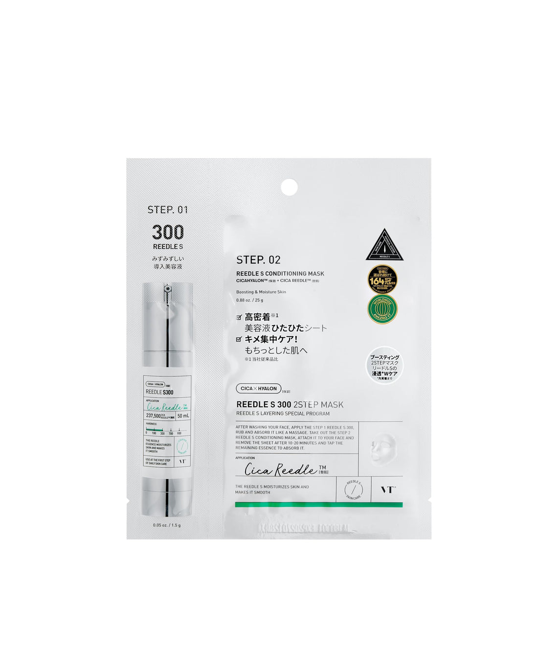 VT COSMETICS Leadle S 2-Step Mask Skincare Essence Sheet Mask 300ml