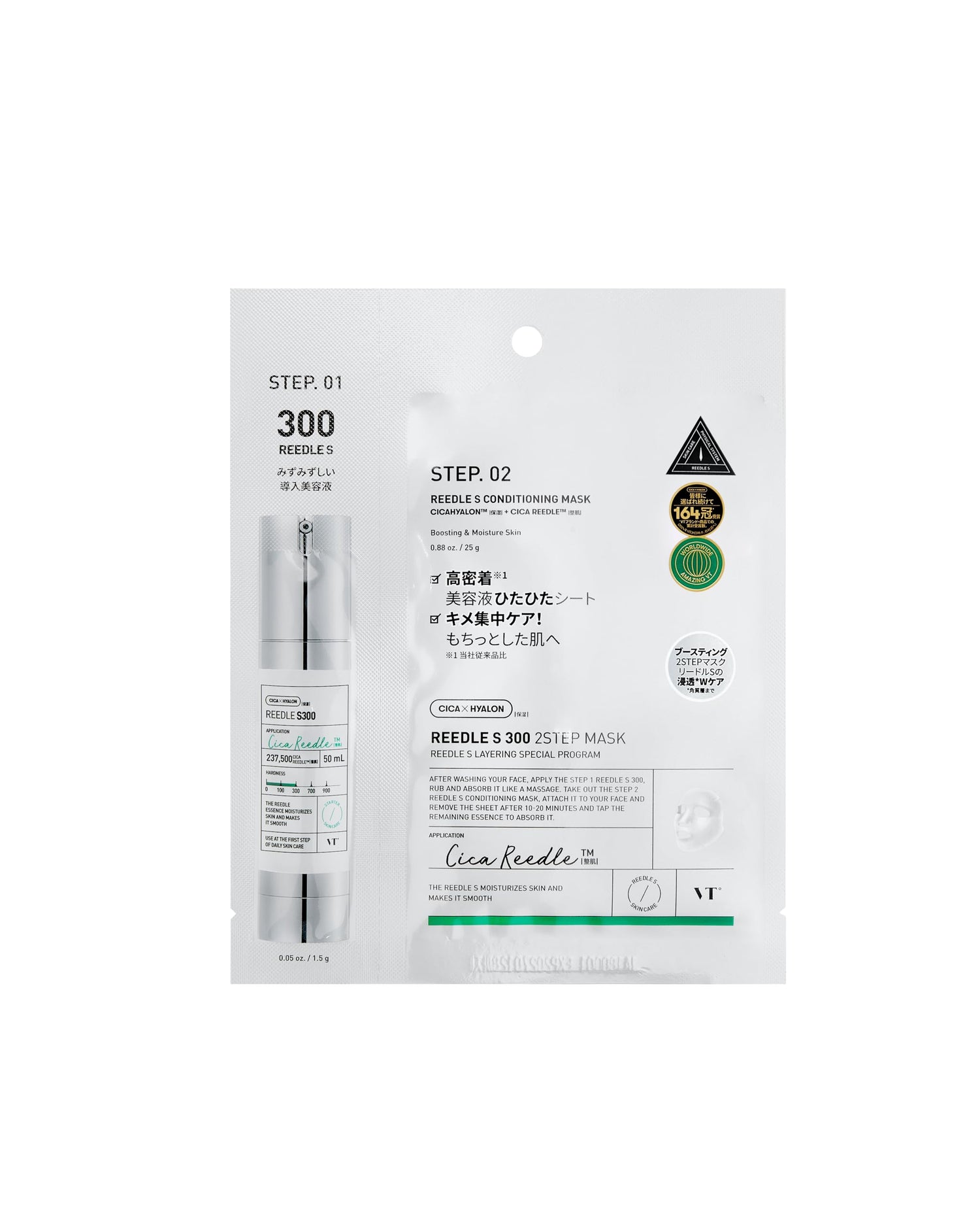 VT COSMETICS Leadle S 2-Step Mask Skincare Essence Sheet Mask 300ml