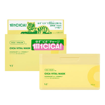 VTCOSMETICS Sheet Mask Box Mask Skincare (2. Cica Vital Mask)