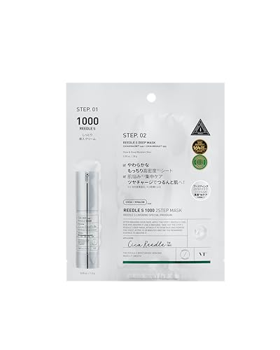 VTCOSMETICS Riddle S 2-Step Mask Skincare Serum Sheet Mask Firmness Texture (Riddle S 1000)