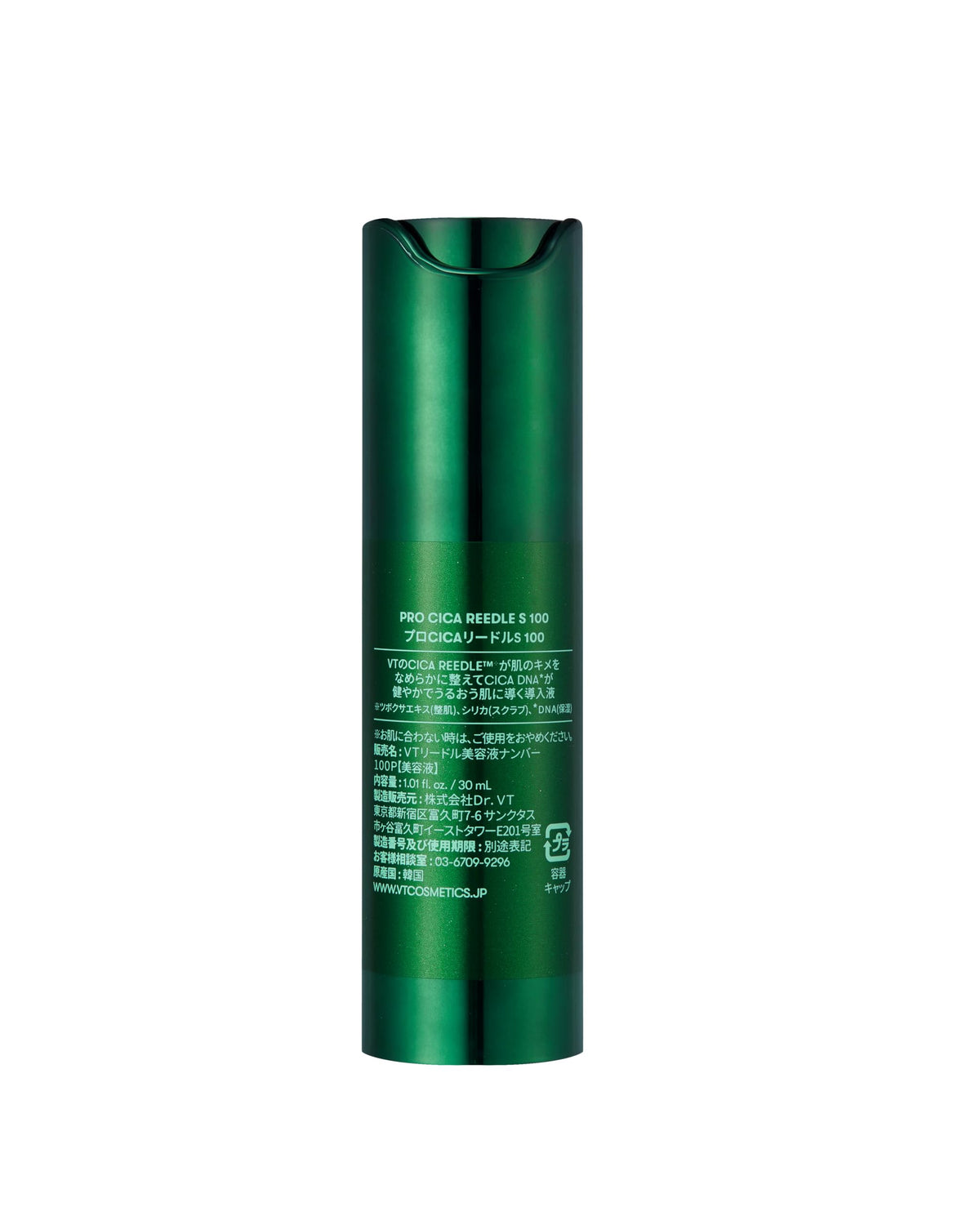 VT COSMETICS Needle Shot Pore Tightening Serum 6. Procyca S100