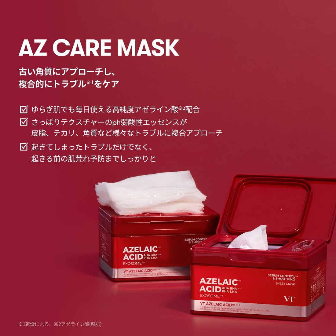 VT COSMETICS Face Mask for Skin Care with AZ Care Formula