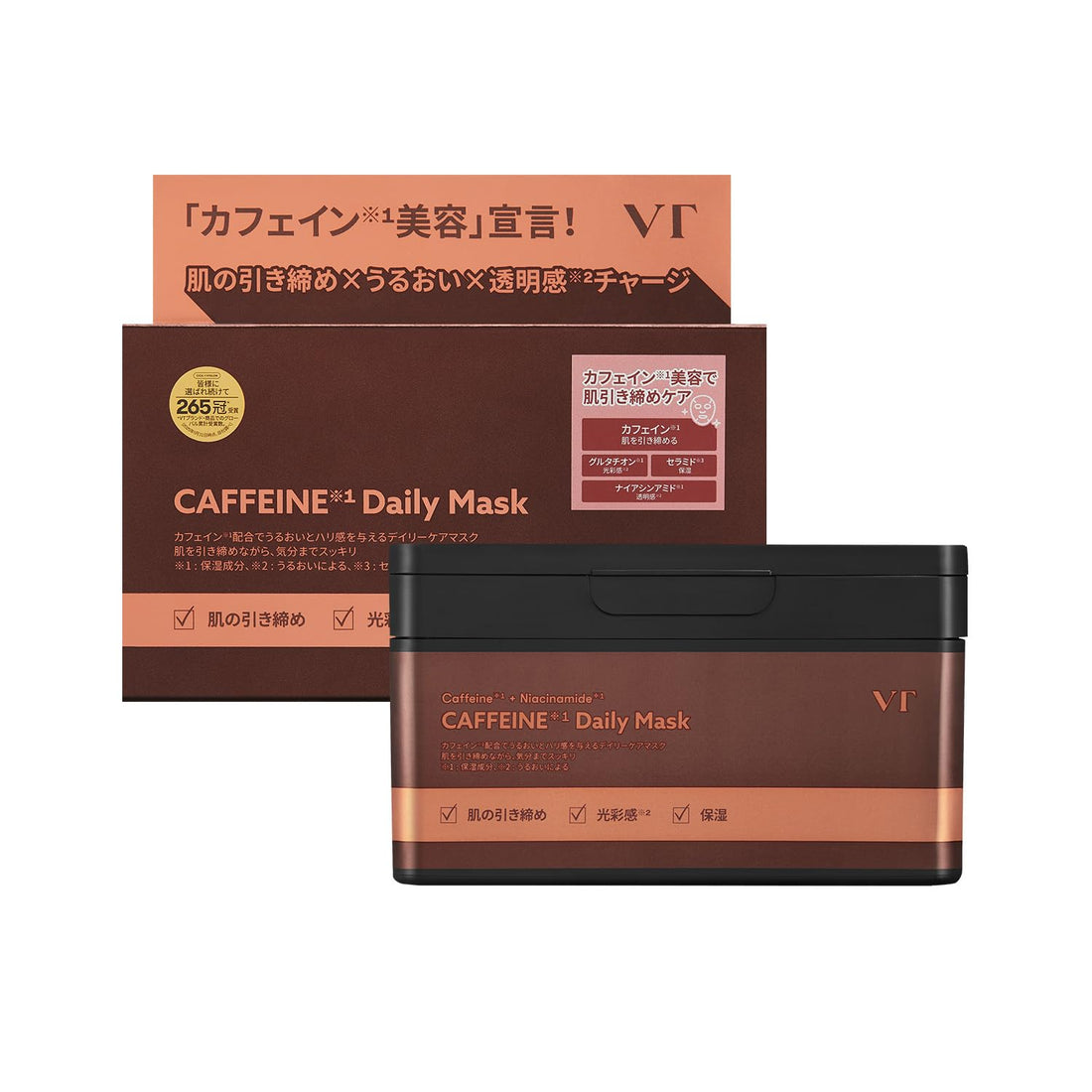 VT COSMETICS Caffeine Daily Face Mask for Refreshing Skin