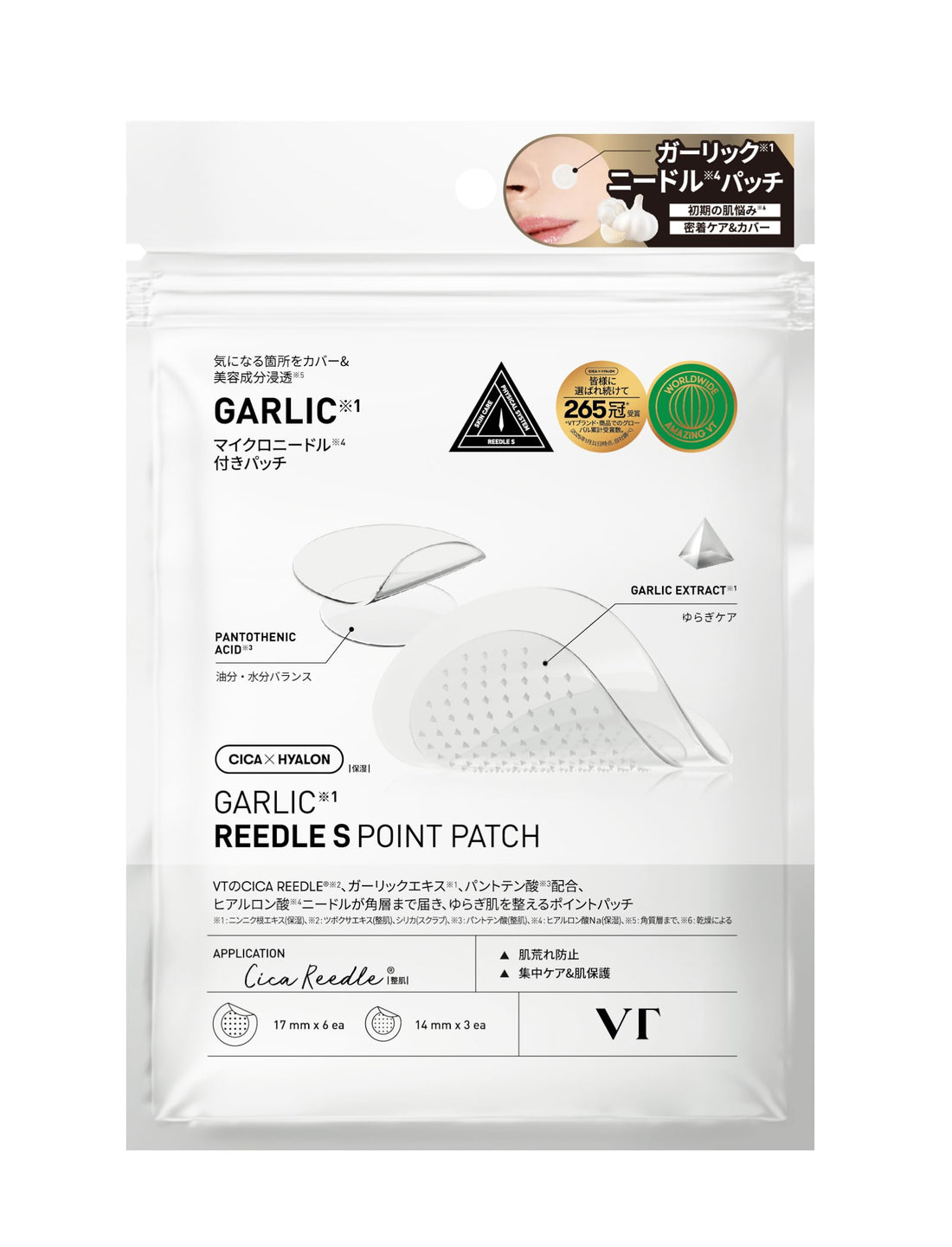 VT COSMETICS Spot Patch for Skin Care with Garlic Needle 5 Types