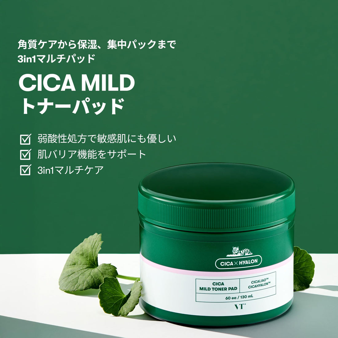 VT COSMETICS CICA Mild Toner Pads 60 Pads