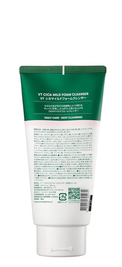VT COSMETICS Cica Mild Foam Cleanser 300ml for Gentle Cleansing