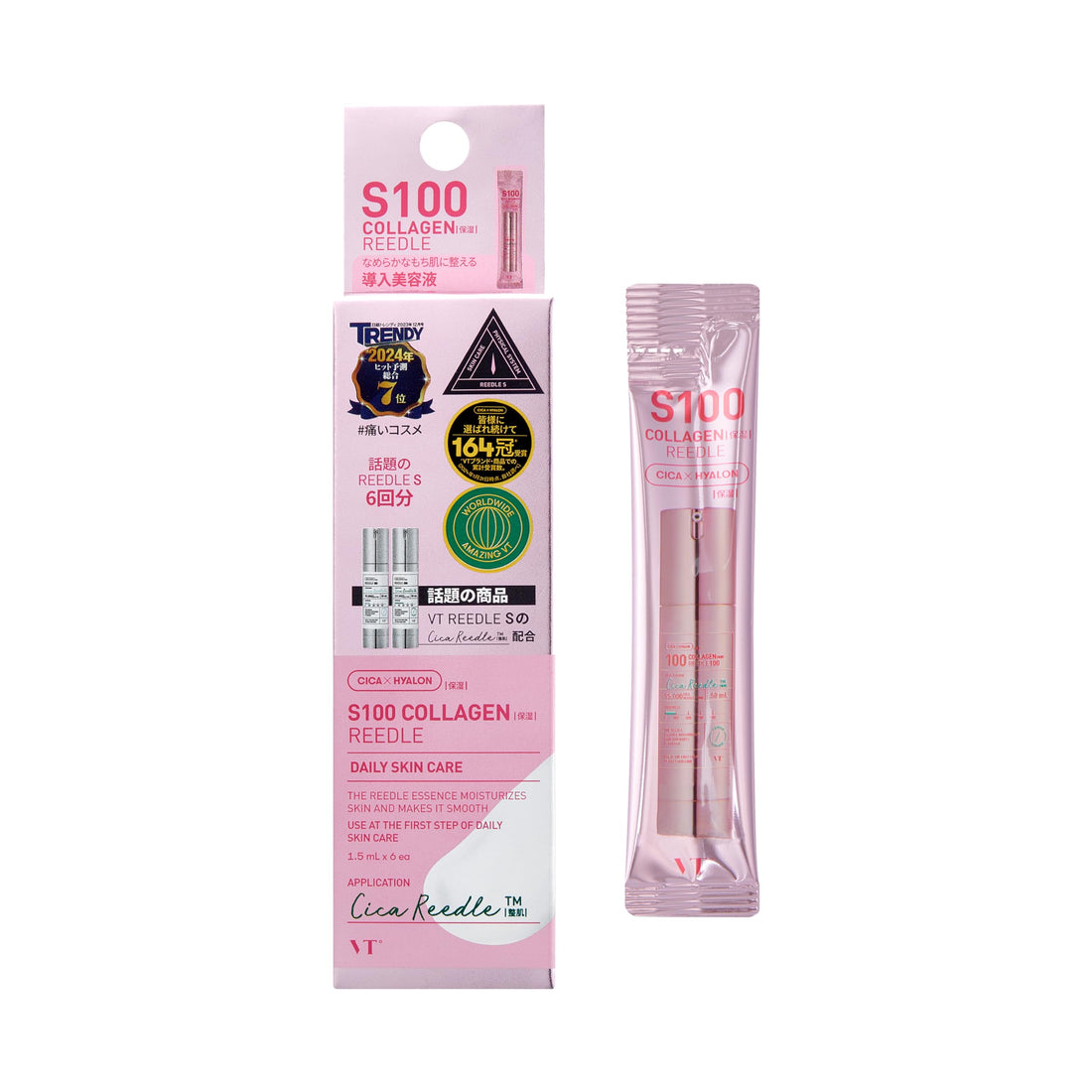 VT COSMETICS Readdle Shot Skin Care Serum with Collagen 30ml