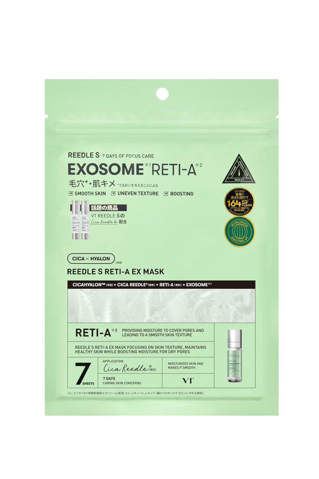 VT COSMETICS EX Mask Set for Radiant Skin 7 Sheets