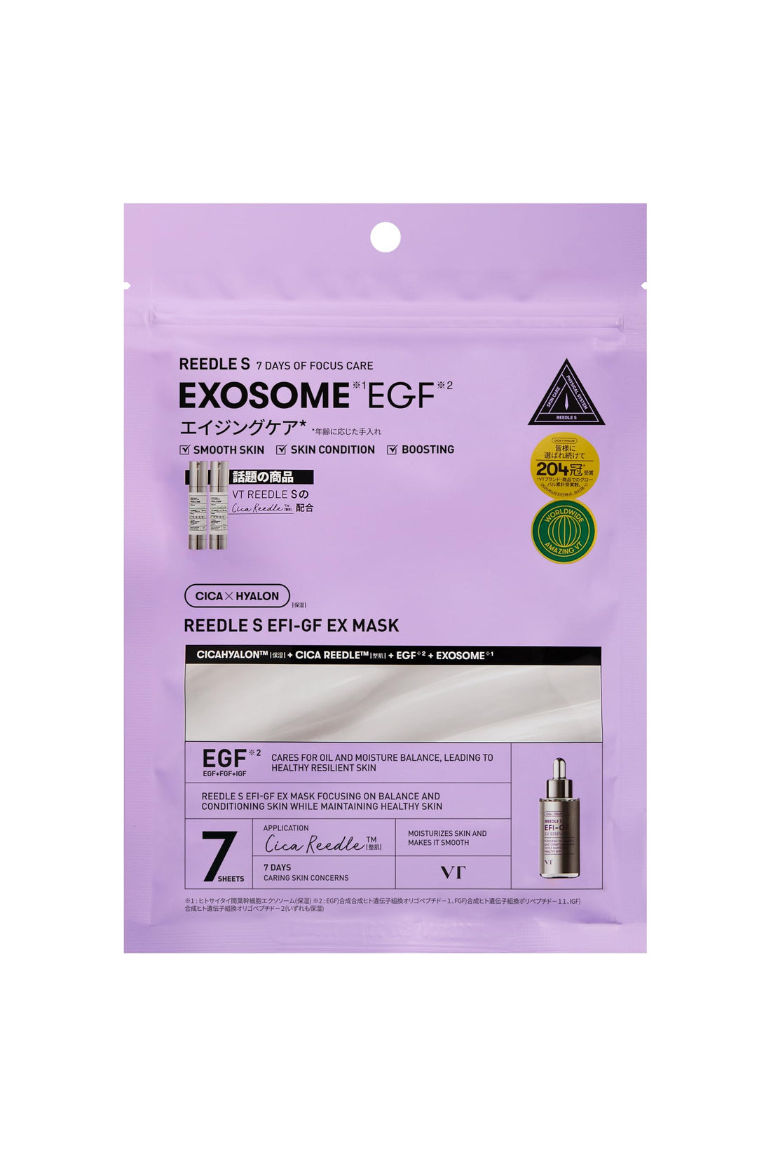 VT COSMETICS Leadle S EX Mask 7 Sheets for Japanese Skincare