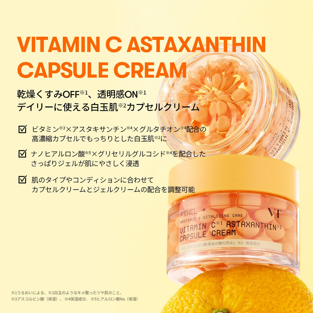 VT COSMETICS Vitamin C Astaxanthin Capsule Cream 50ml for Radiant Skin