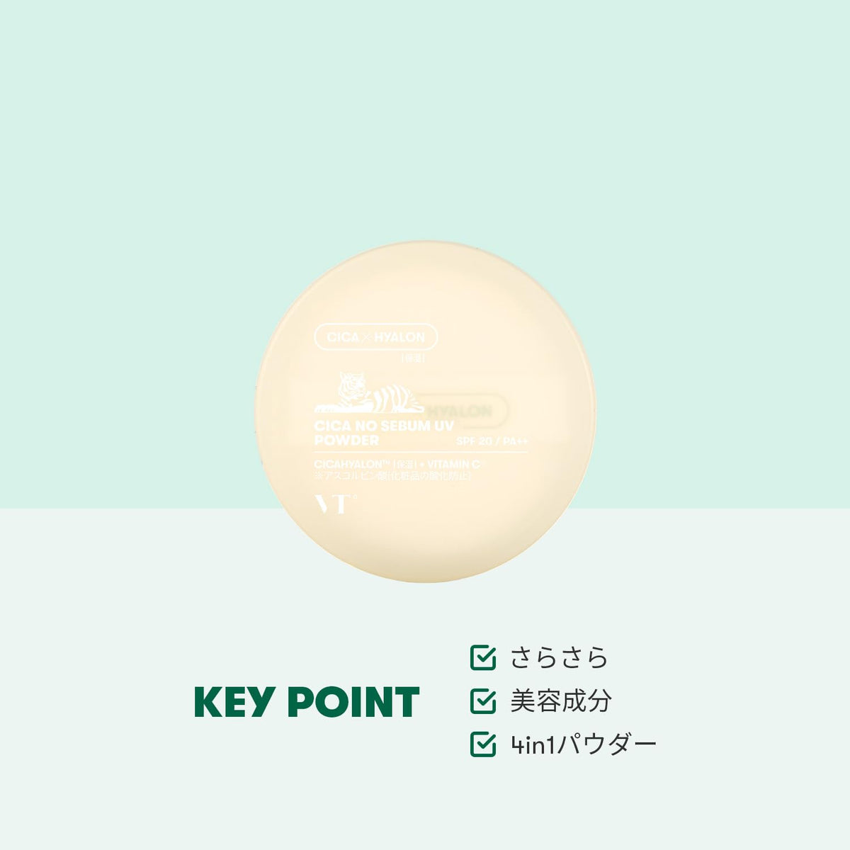 VT COSMETICS CICA No Sebum Powder 5g for Oily Skin