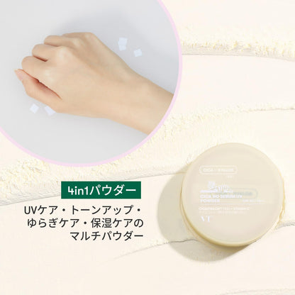 VT COSMETICS CICA No Sebum Powder 5g for Oily Skin