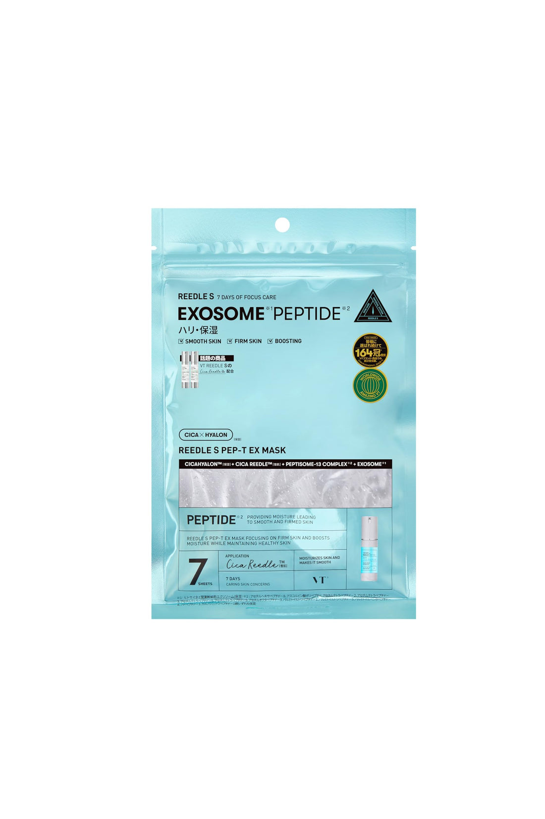 VT COSMETICS Readle S EX Mask 7 Sheets for Japanese Skincare