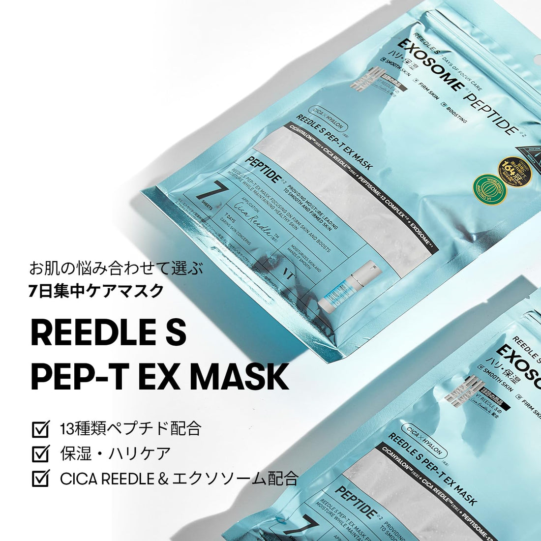 VT COSMETICS Readle S EX Mask 7 Sheets for Japanese Skincare