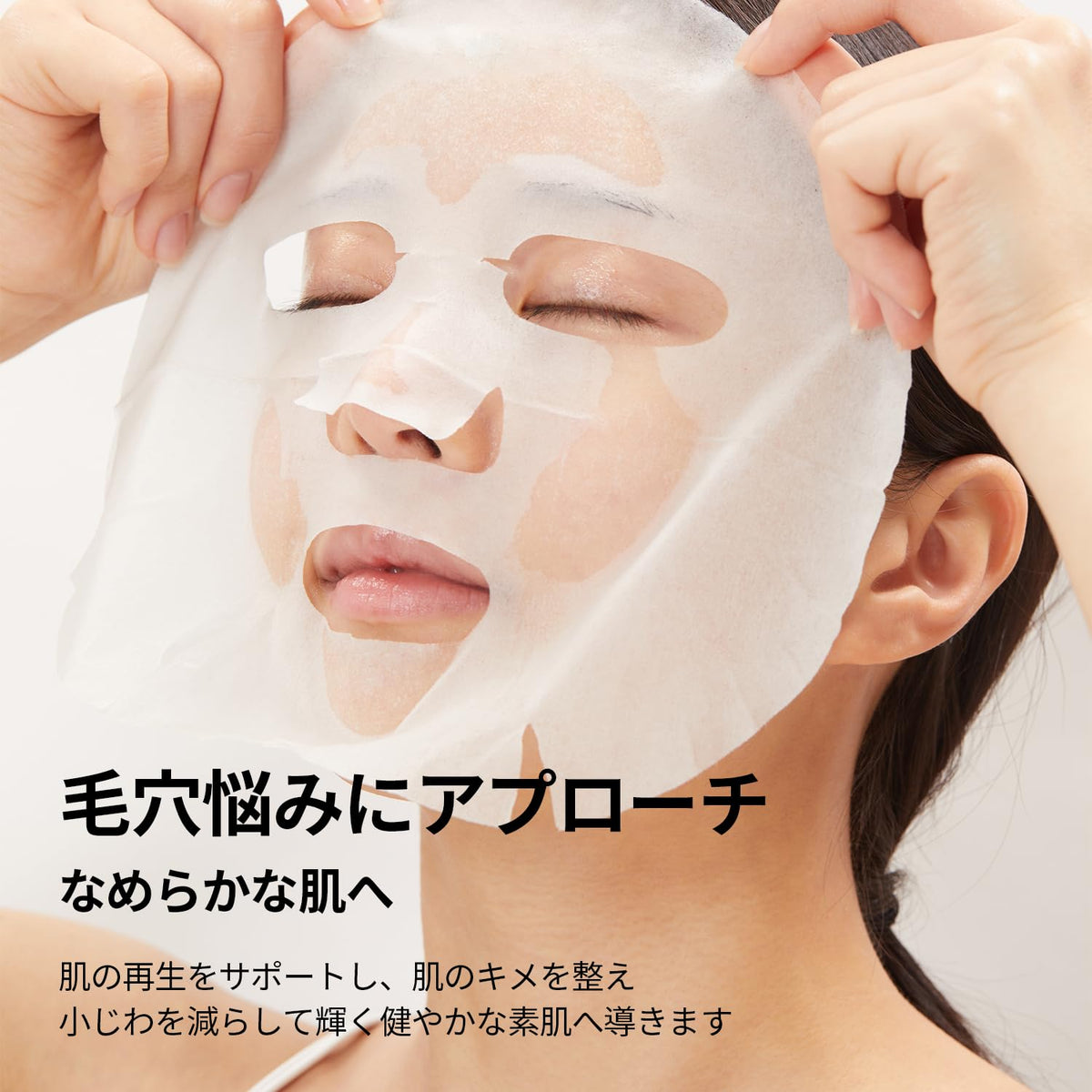 VT COSMETICS Sheet Mask with Cica and Retinol for Radiant Skin