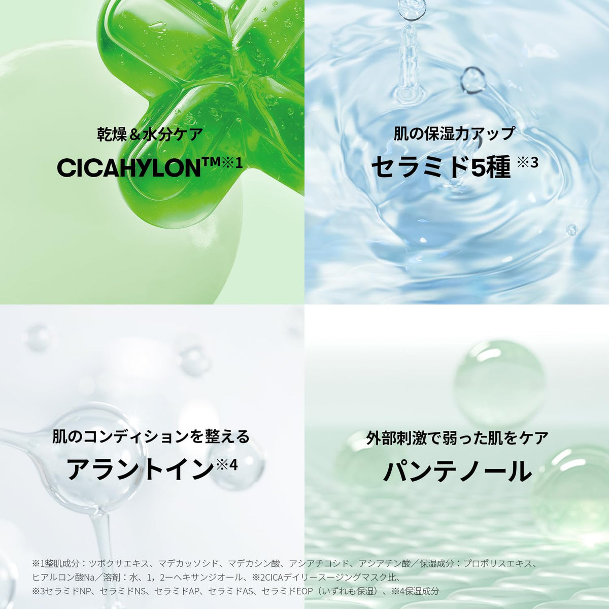 VT COSMETICS Face Mask 25 Sheets CICA Daily Soothing Mask